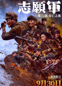 欧派浴室动漫